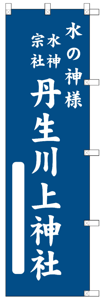 のぼり旗には都道府県・奉納者名が記載されます